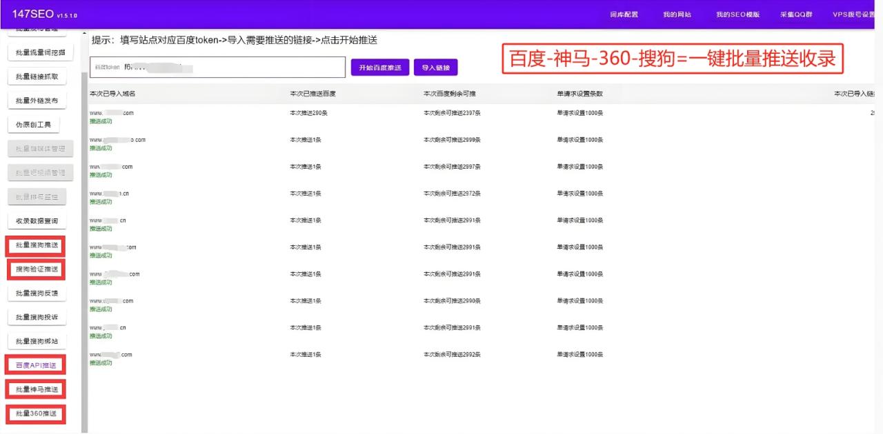 软文是什么