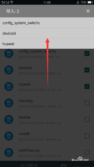 搜书