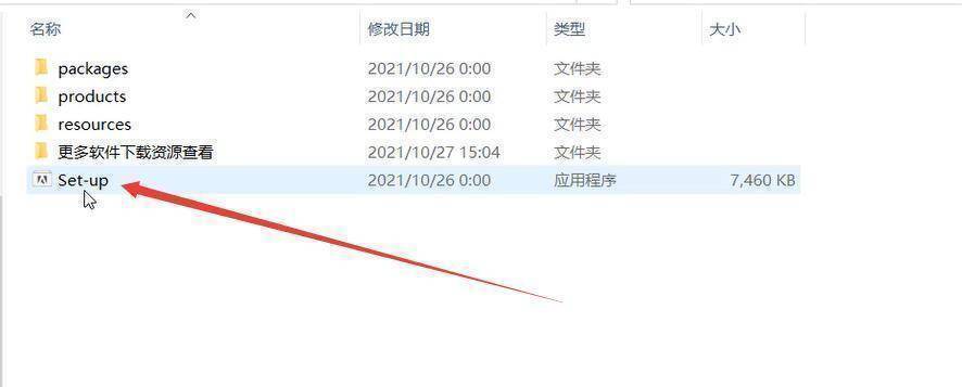 ps软件下载