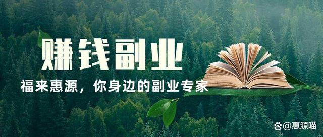 网上兼职