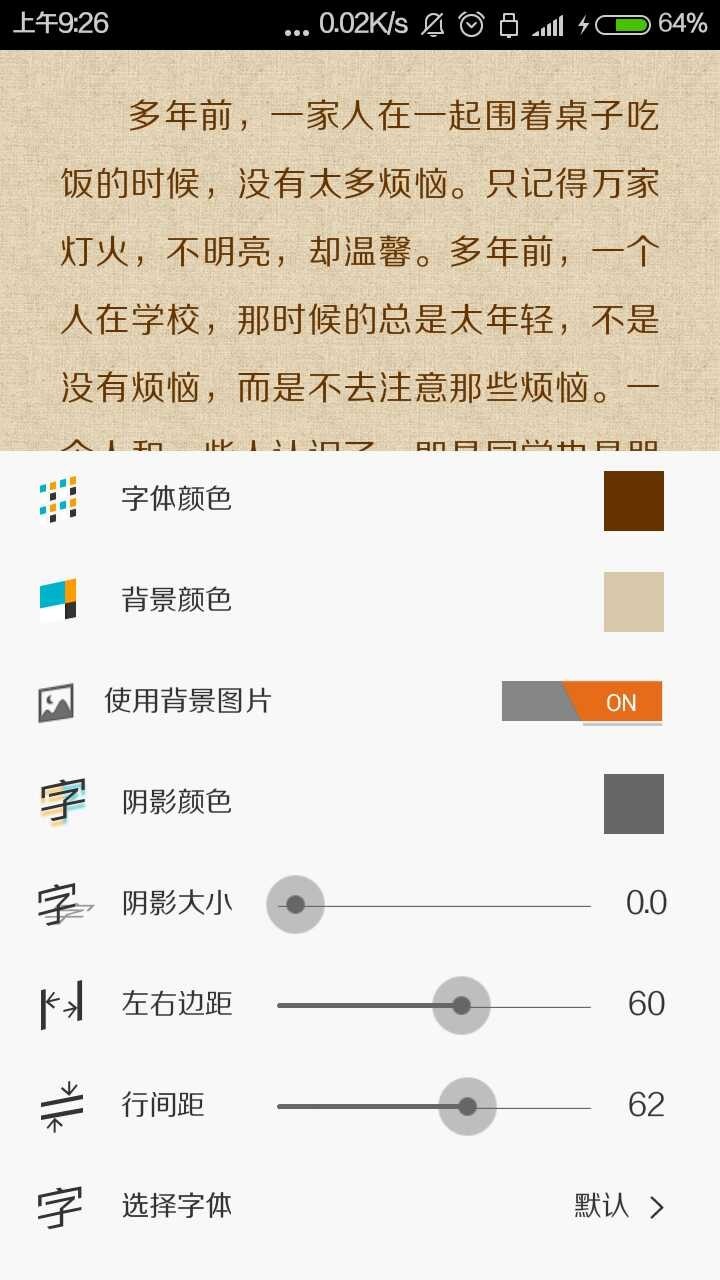 qq阅读