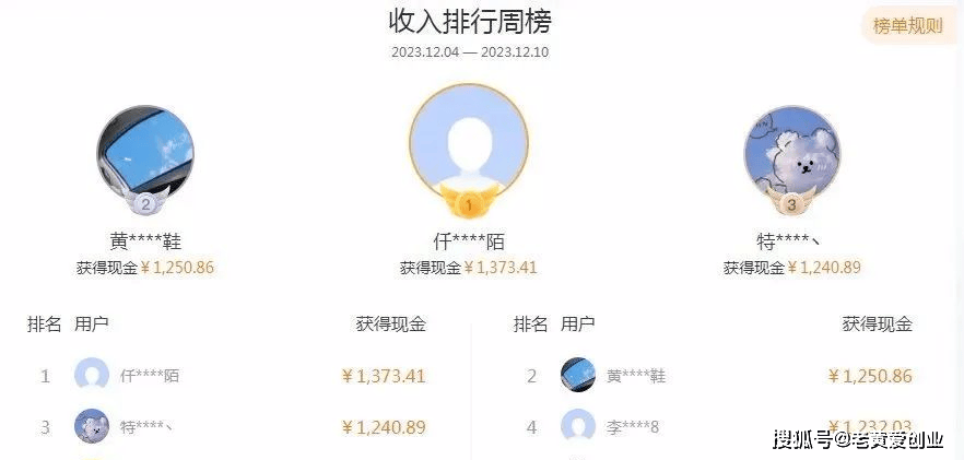 百度掘金