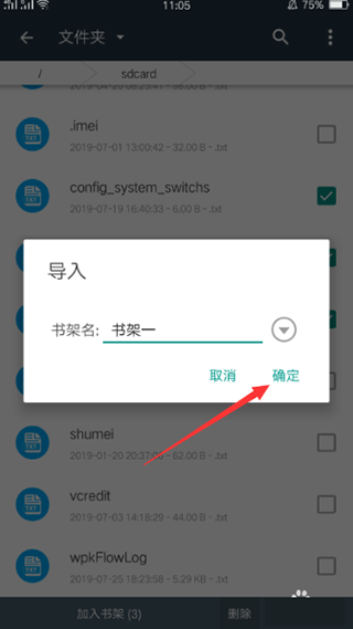 搜书