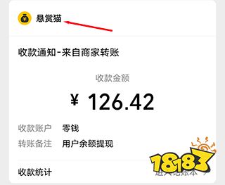 游戏赚钱