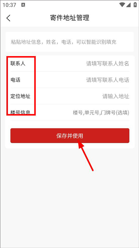 同城急送