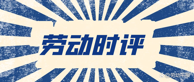 暑期工