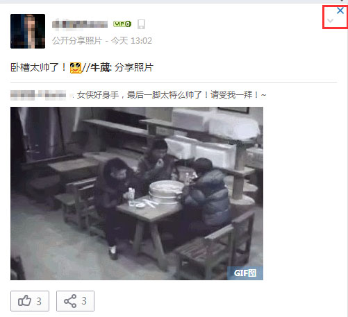 用户体验设计哪家强？坐看人人网4 : 3绝杀Facebook！