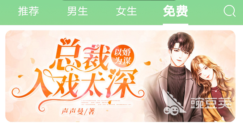 小说软件