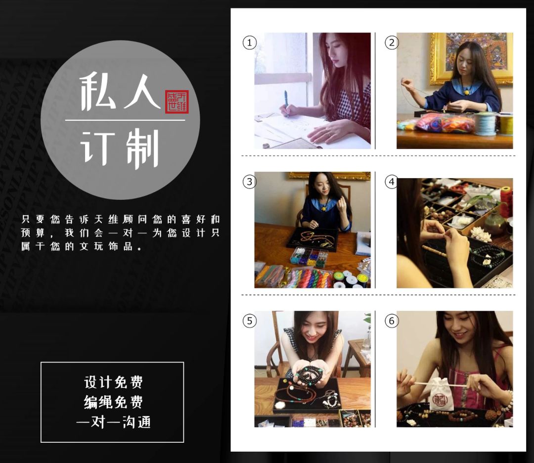 暴利商品