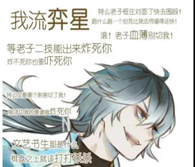 策划