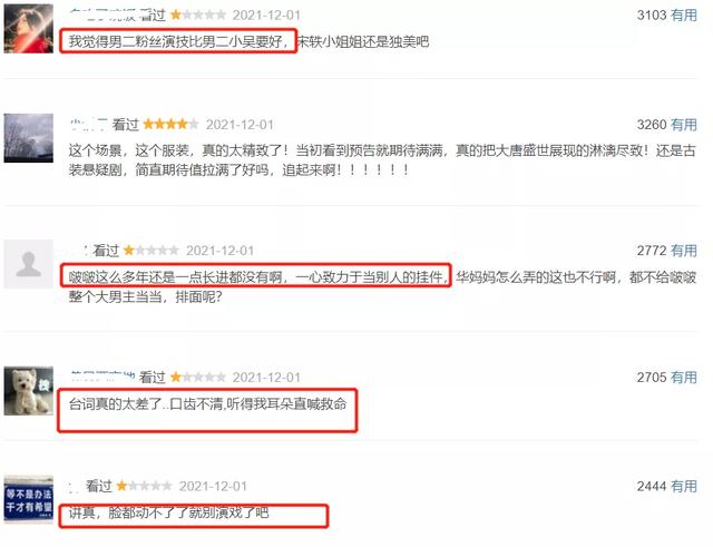 风起洛阳（风起洛阳达达兔）-第28张图片-腾赚网