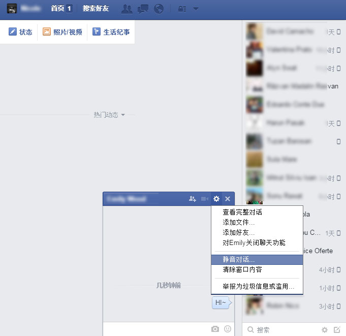 用户体验设计哪家强？坐看人人网4 : 3绝杀Facebook！