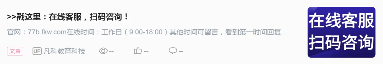 拼团