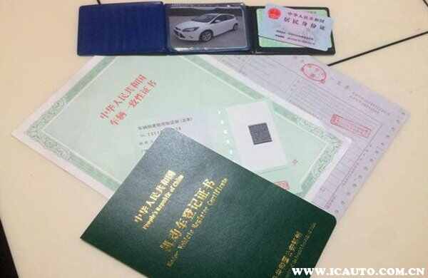 买车注意事项