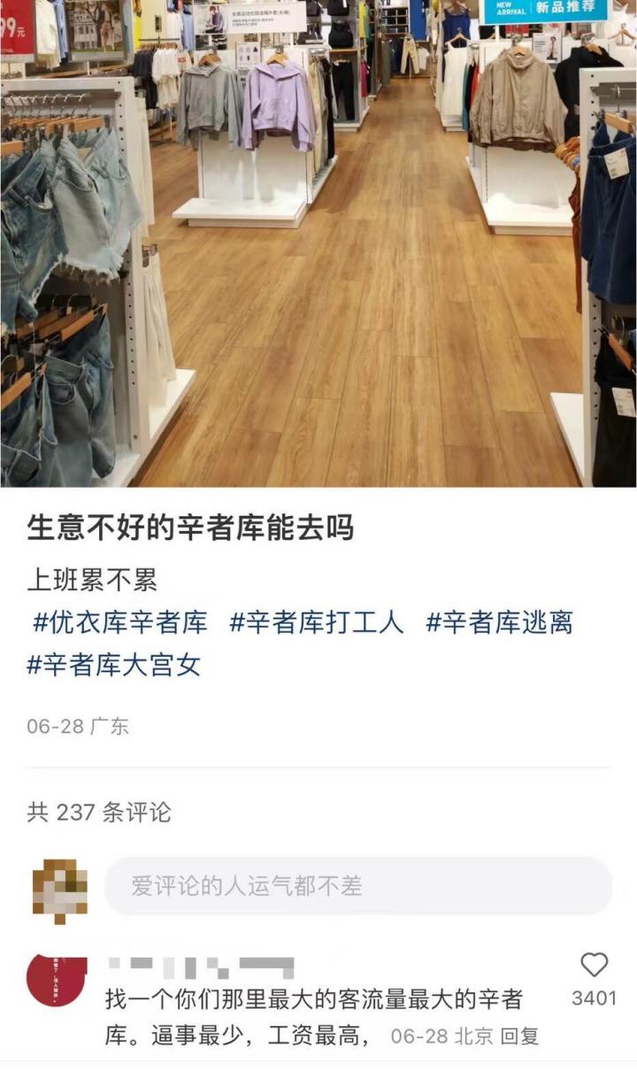 短期工