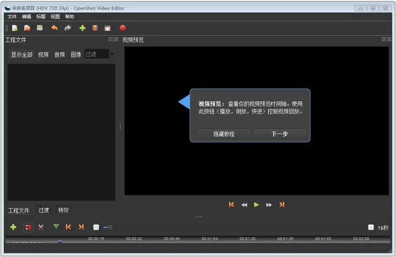 直播助手
