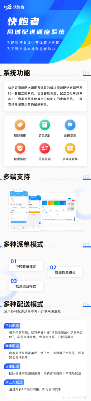 免费推广引流平台