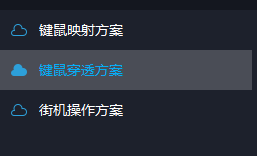 md模拟器