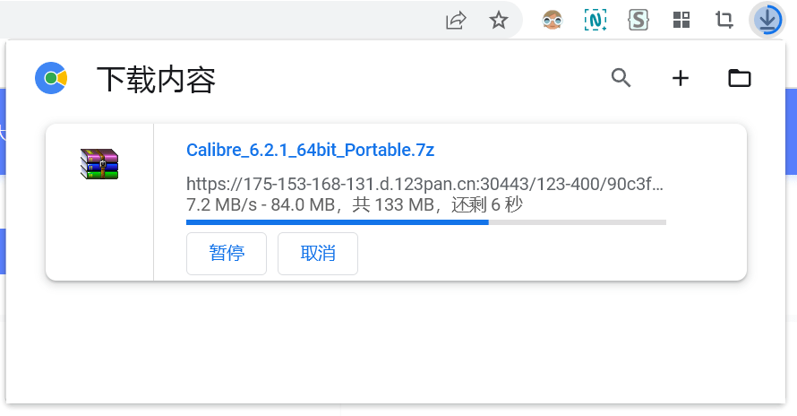 百分浏览器
