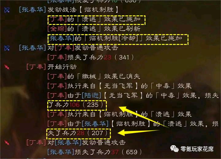 策划