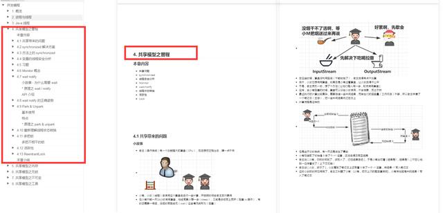 473590400bc54a91b33b7d798a6ee543.png