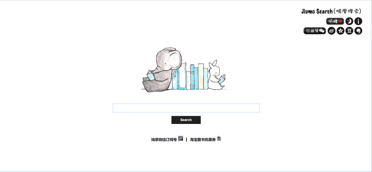 搜书