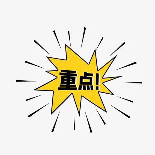 接单平台