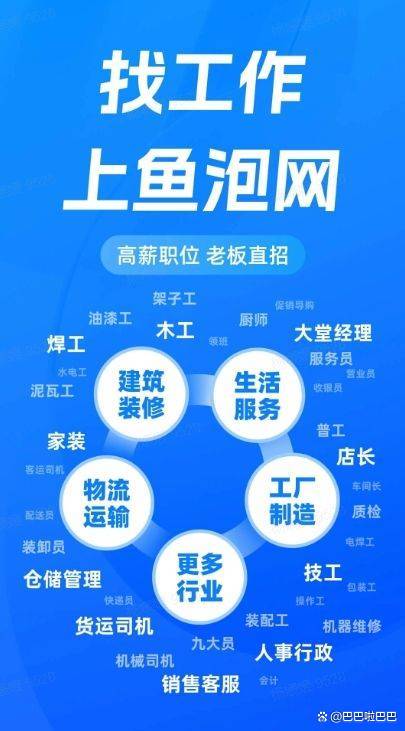 拉勾网