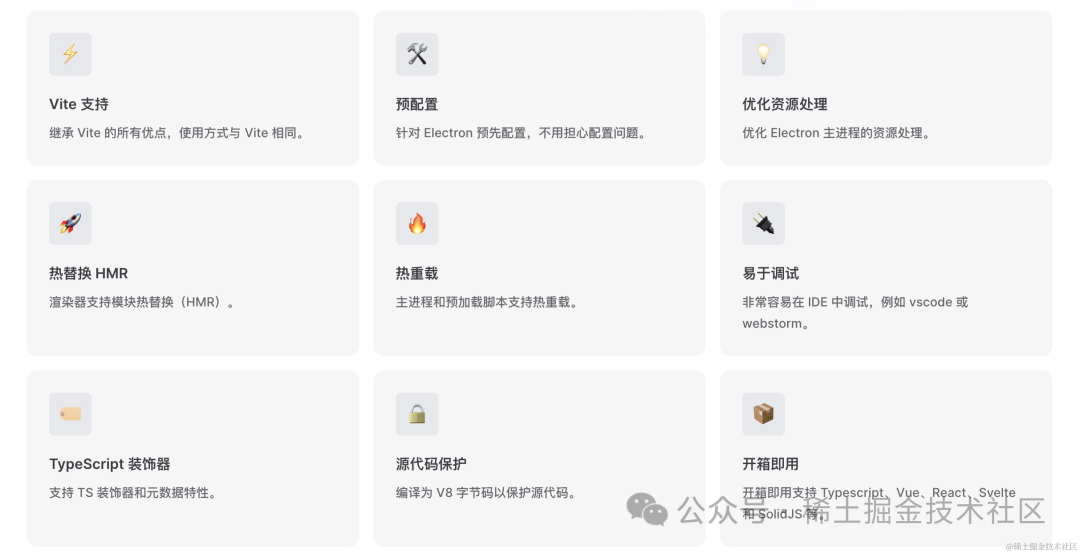 录屏软件