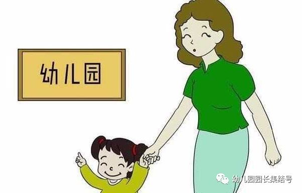 保育员是做什么的