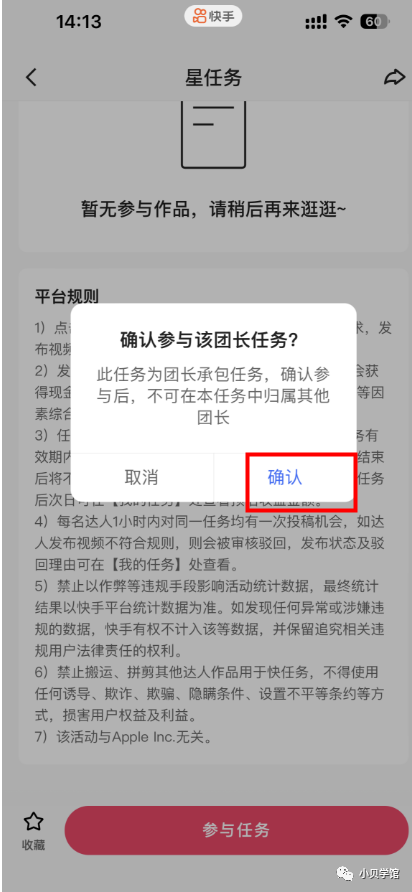 直播助手