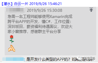 外包公司什么意思