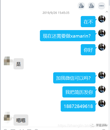 外包公司什么意思