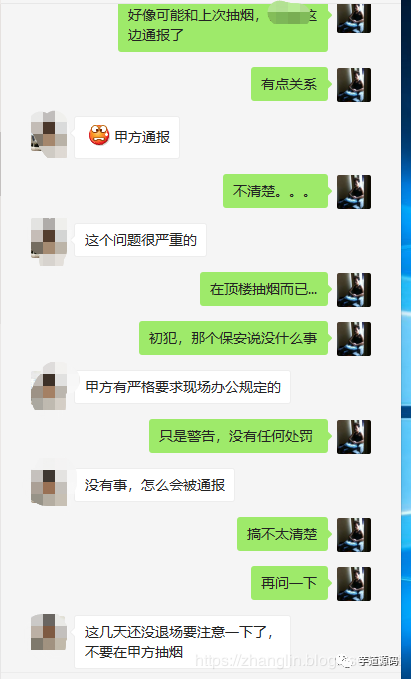 外包公司什么意思