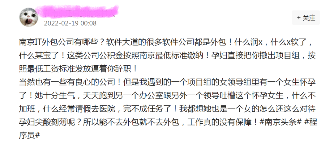 外包公司什么意思