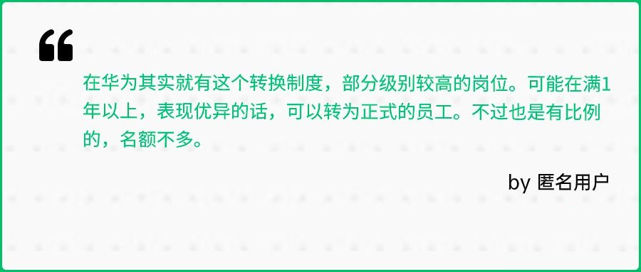 外包公司什么意思