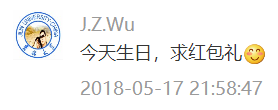 代打平台
