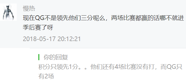 代打平台