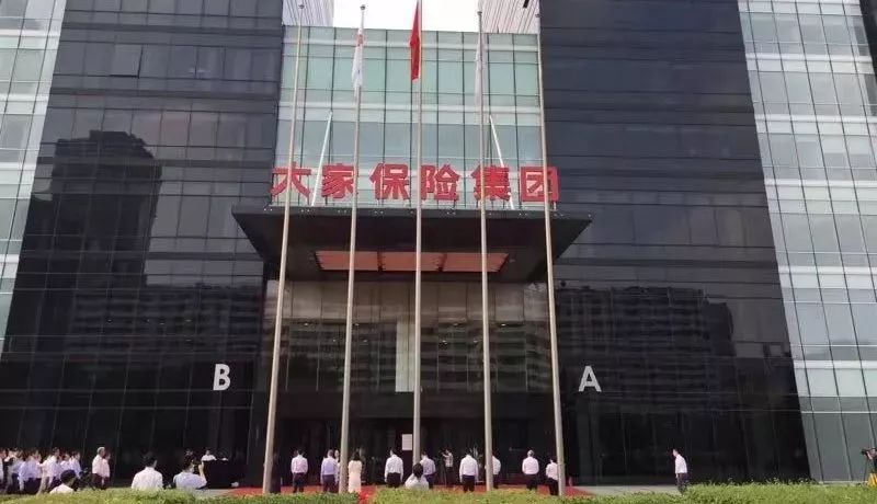 卖保险有前途吗