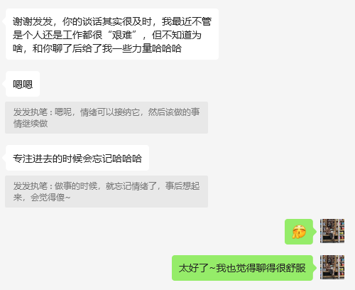 自媒体是做什么的