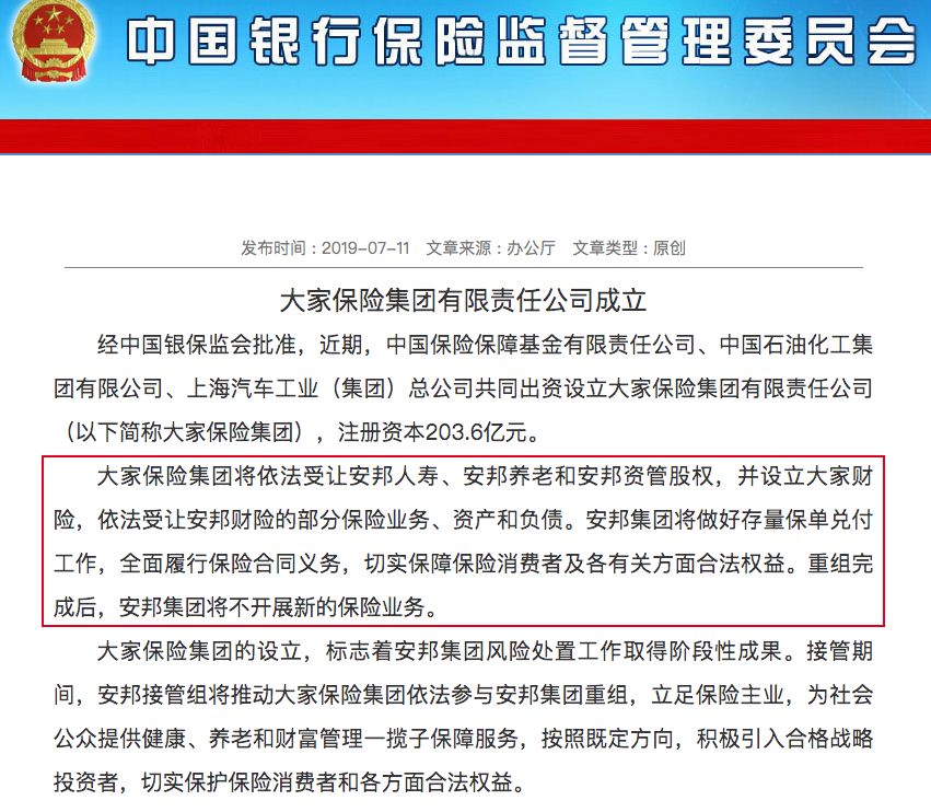 卖保险有前途吗