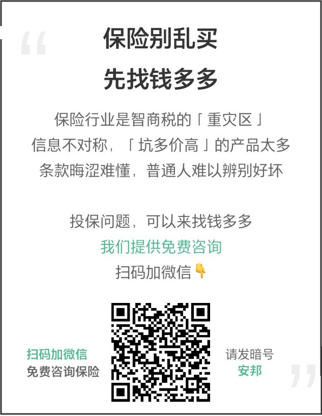 卖保险有前途吗