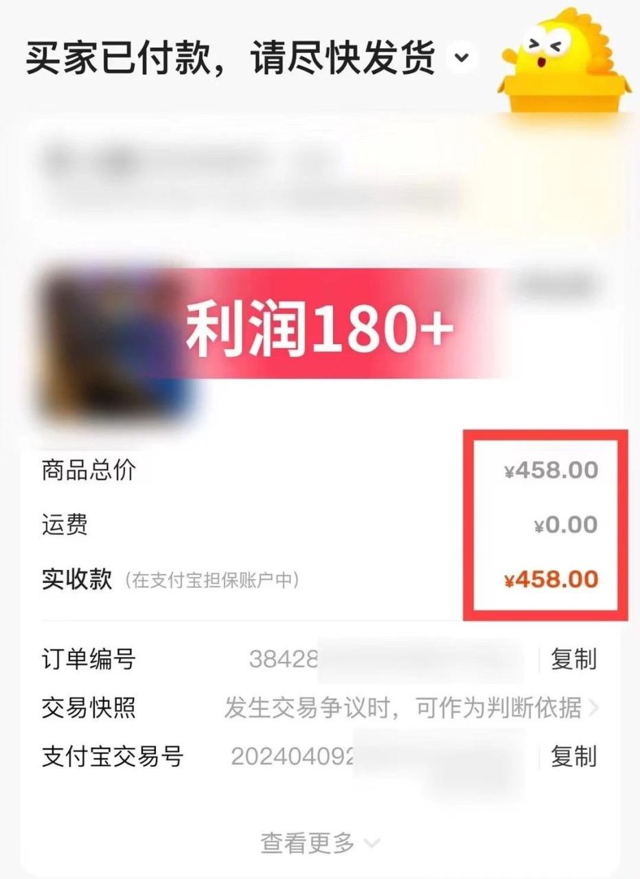 打字赚钱