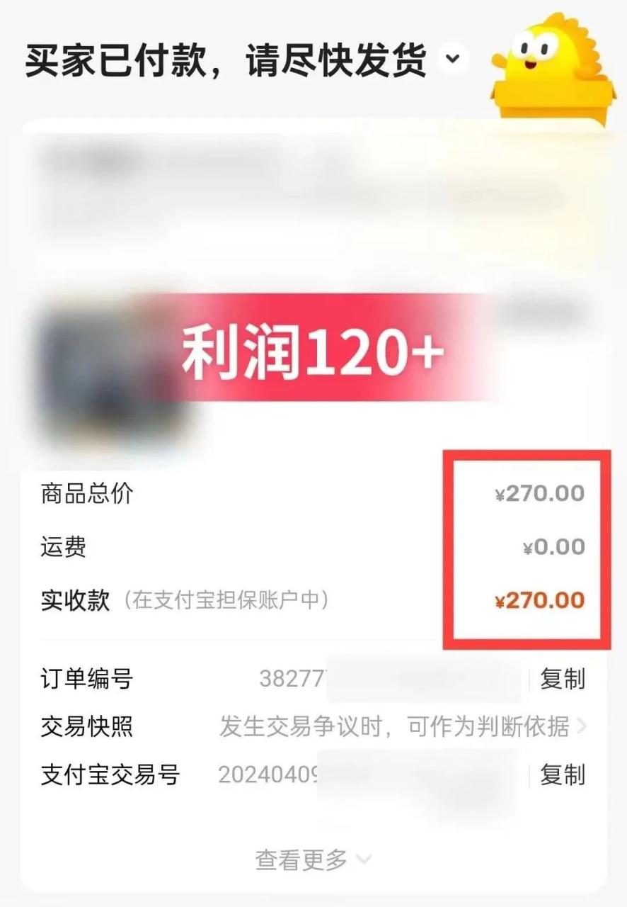打字赚钱
