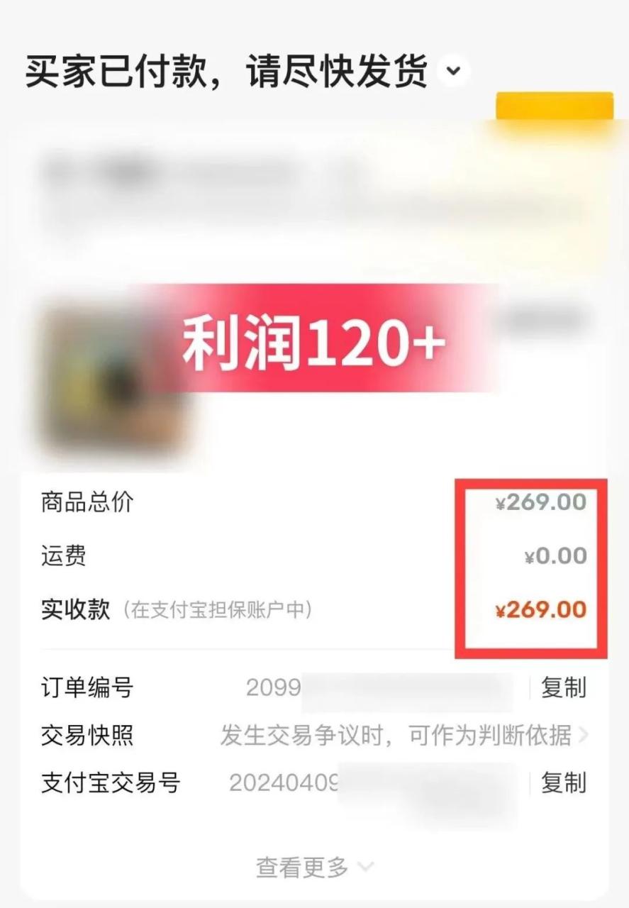 打字赚钱