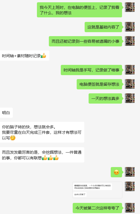 自媒体是做什么的