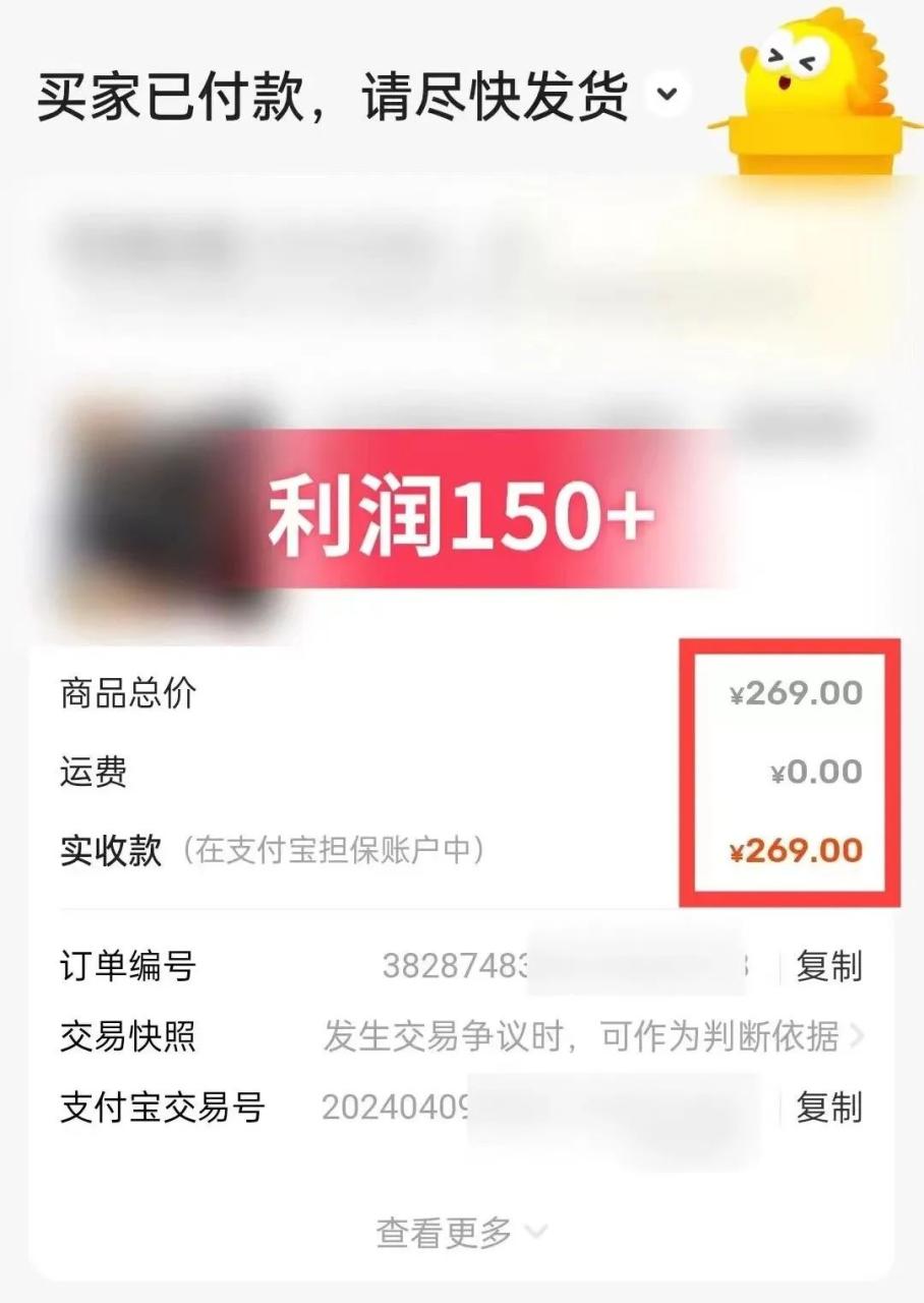 打字赚钱