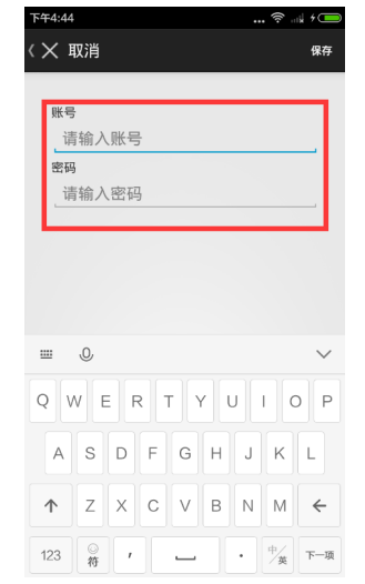 虫虫助手
