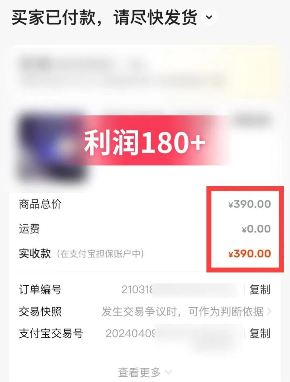 打字赚钱