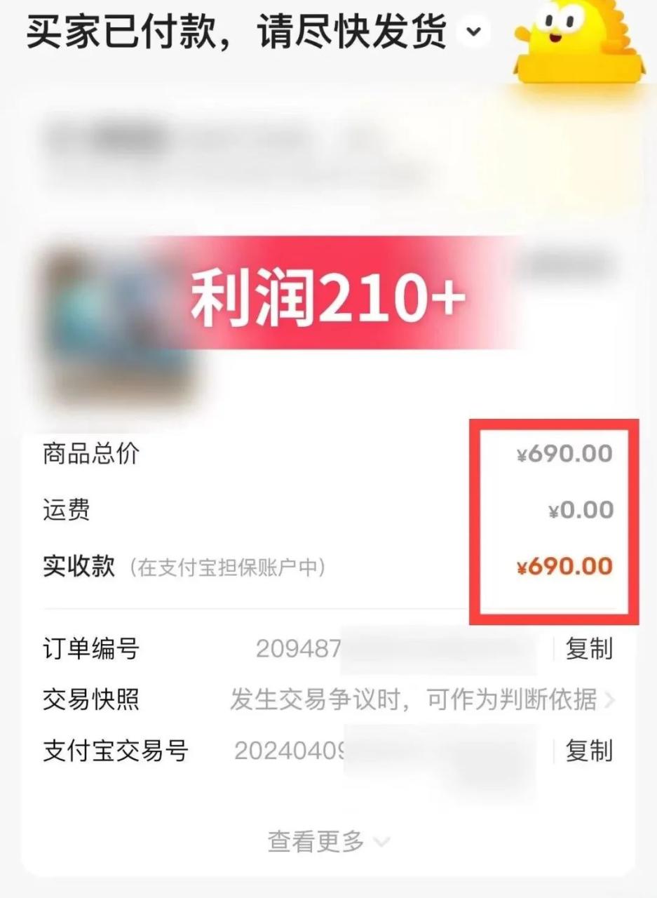 打字赚钱